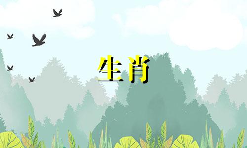 2025年属牛孽缘生肖是谁,属牛人最忌讳什么属相呢