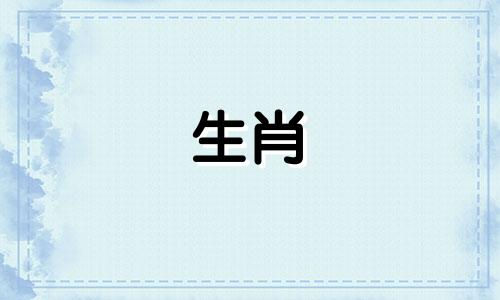 2025属兔背后小人是谁啊 2025年属兔百年难遇