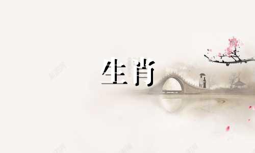 2025年离婚成功的生肖女 2025年感情破裂的生肖