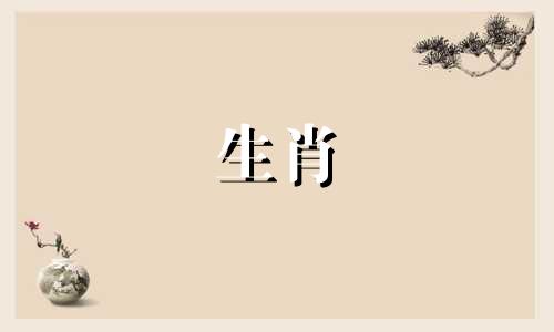 2025年属鼠的人的全年运势