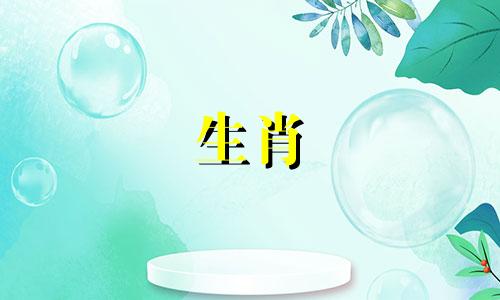 属猴最怕的三个生肖是什么