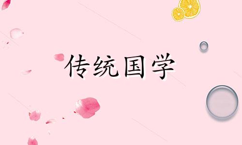剑锋金命的女人的命运 剑锋金命最佳配偶
