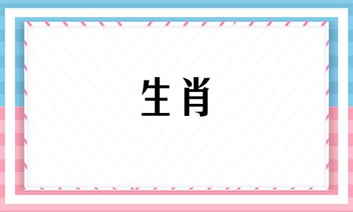 76年龙48岁后十年大运运程