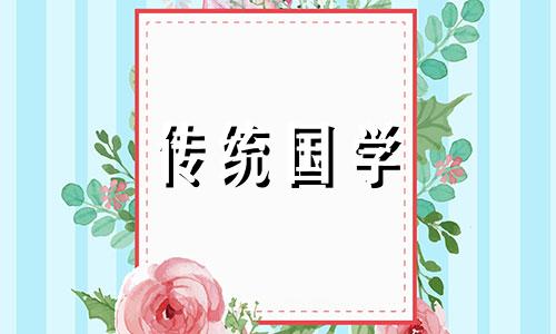 火命的女人佩戴什么好运呢