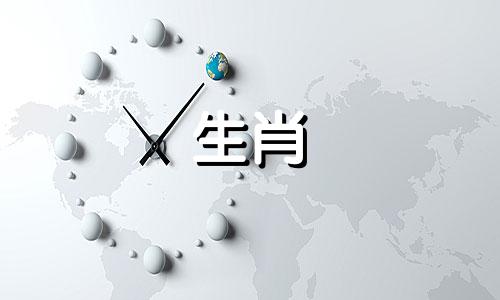 1979年属羊人46岁以后运气6月18号下午5点