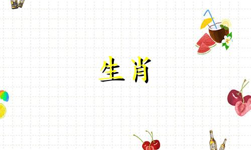 72年鼠与86年虎配吗婚姻如何
