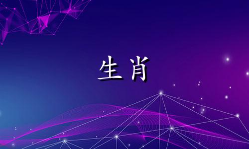 04年出生的猴是早婚还是晚婚呢