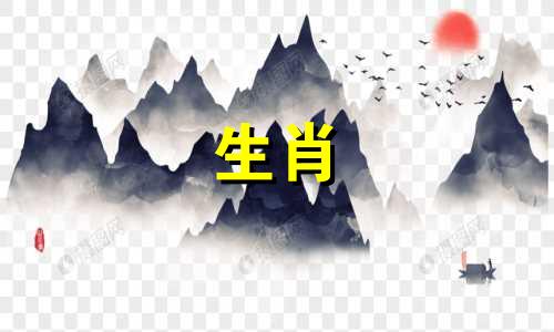 85年属牛海中金适合干什么行业