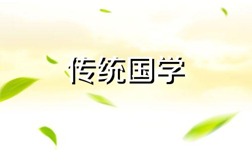 金箔金命适合佩戴什么东西