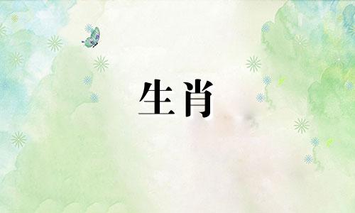 1979年属羊46岁大难临头速看 原因