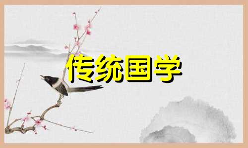 95的山头火命和什么命婚配