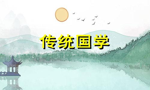 夫妻日柱相冲可以化解吗?