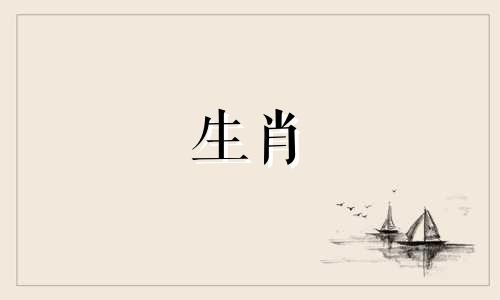 1963属兔人一生三大坎丧事