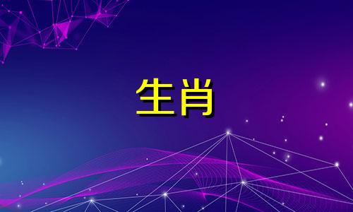 99兔男孩最佳配偶表大56岁