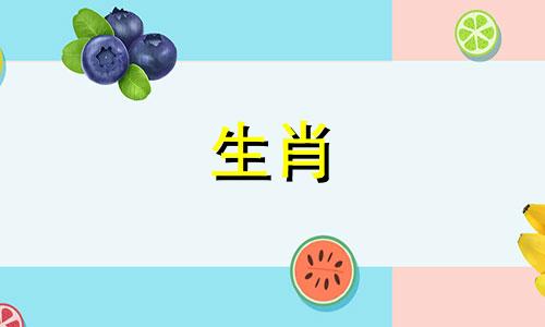 98年属虎的最佳配偶属相 98年属虎女最佳婚配