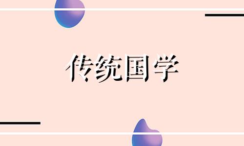 涧下水命最旺三个属相 涧下水是强水还是弱水