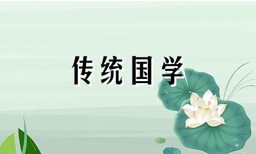 火命最佳配偶是什么命运 火命的人配什么样的人好
