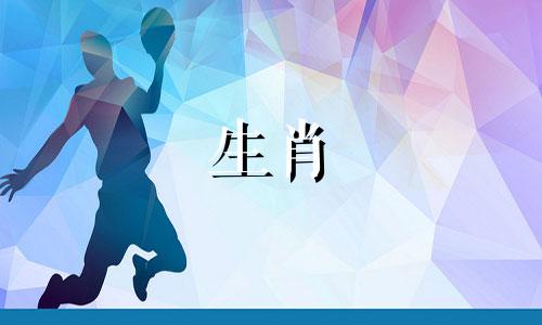 1960年属鼠什么命五行属性