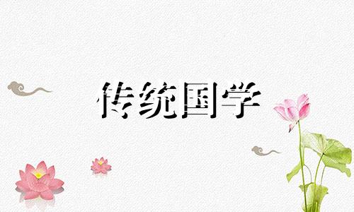 沙中土跟石榴木相克吗 沙中土命和石榴木命在一起好吗
