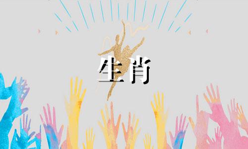 2010松柏木命五行缺什么 属虎松柏木命男孩