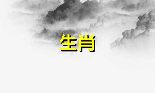 1966年属马什么命五行属性