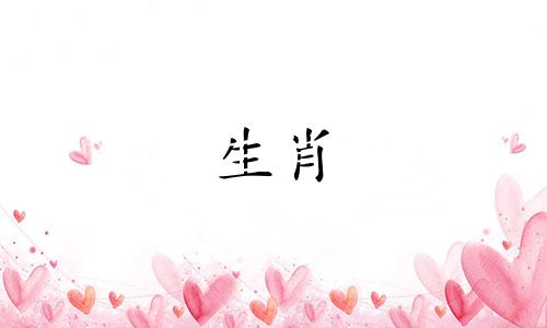 2001年属蛇本命年穿什么颜色