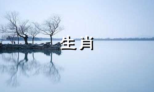 1972年是木命还是水命,五行缺什么