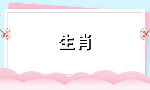 1990年属马跟属鼠的合吗 1990属马和属鼠的能在一起吗