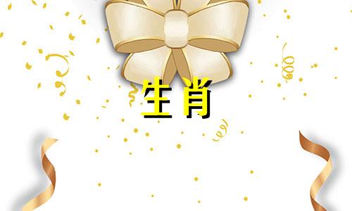 1976年属龙什么命五行是什么