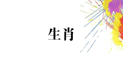 1985属牛女最后一劫命运如何