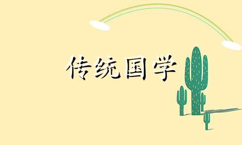 大溪水是苦命还是富命 大溪水命哪个月出生最好