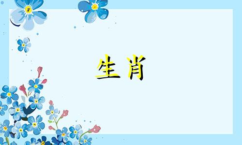 1990属马走大运在哪一年结婚