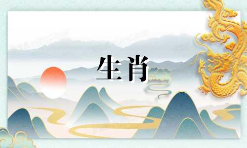 1961年属牛什么命五行属性