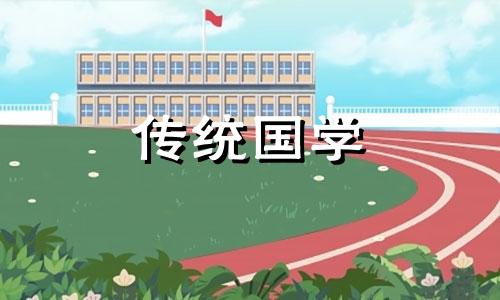 2024佛灯火最忌几月出生 佛灯火日主