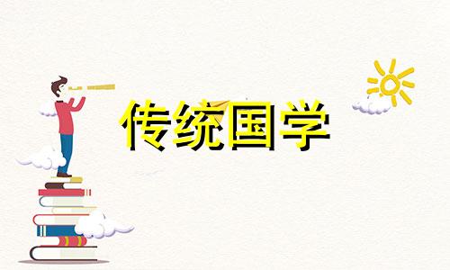涧下水命的男人的命运 涧下水命的女人的命运1996鼠