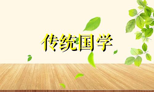 大溪水命五行缺什么75的兔