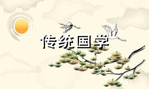 山头火命的男人好不好 山头火命男是什么意思