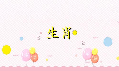 98年属虎女可以戴黄金吗 98年属虎女佩戴什么好