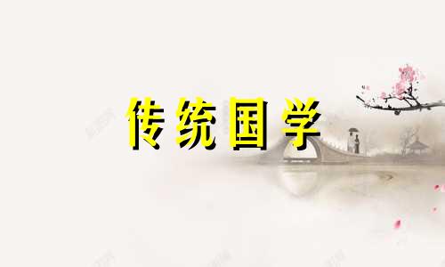 泉中水命几月出生不好 泉中水命人是哪年出生的