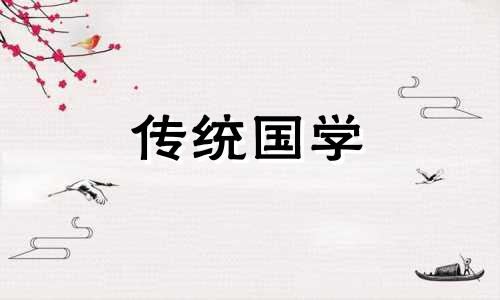 金箔金几月出生的人好阴历