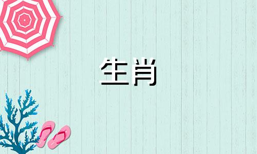 属龙人结婚忌讳什么属相的