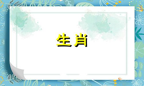 最旺蛇的财神是谁,属蛇的和哪个财神有缘分
