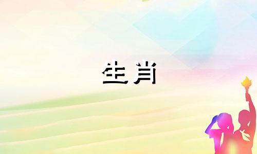 属牛人必须警惕一人2024 2025年属牛人情劫