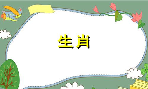 属蛇人各个时辰看一生运势如何