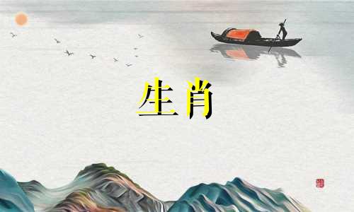 属鸡一生被什么人所害 属鸡一生坎坷