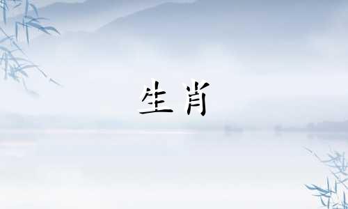 属兔一生被什么人所害 属兔人一辈子的克星是谁