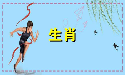 属蛇人二婚会嫁给谁呢 属蛇一生有二婚