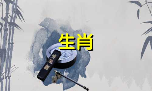 适合属蛇人的风水摆件有哪些