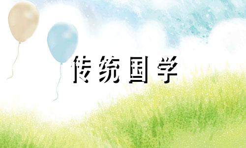 女孩命最好的三个时辰 运势极佳