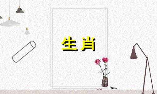 最旺羊的财神是谁,属羊的和哪个财神有缘分